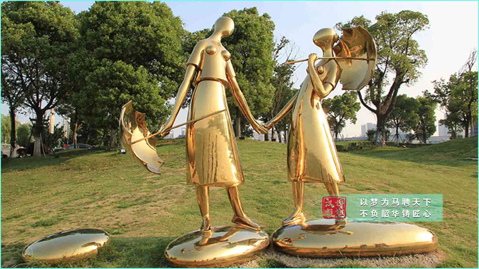 不銹鋼情侶人物打傘雕塑,園林公園塑像,大型雕塑生產廠家